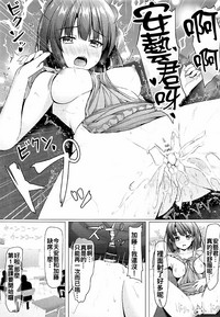 Saenai Main Heroine to no Sugoshikata hentai