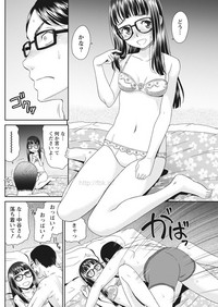 Monthly Vitaman 2017-05 hentai