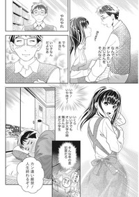 Monthly Vitaman 2017-05 hentai