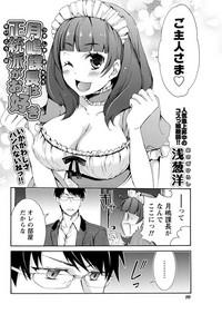 Monthly Vitaman 2017-05 hentai