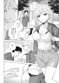 Monthly Vitaman 2017-05 hentai