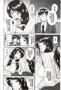 Toshiue Invitation | 年上美淫女的邀請函 hentai