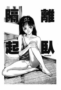 Shoujo Shinkoukei hentai