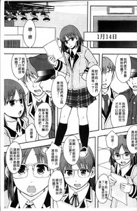 Anoko no Class wa AV-ka hentai