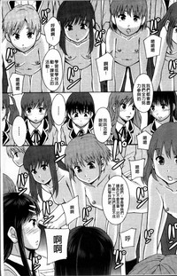 Anoko no Class wa AV-ka hentai