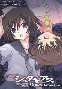 Shota Geass hentai