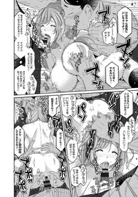 COMIC Ananga Ranga Vol. 23 hentai