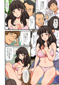 COMIC Ananga Ranga Vol. 23 hentai