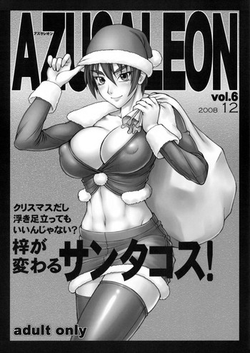 Azusaleon Vol. 6 hentai