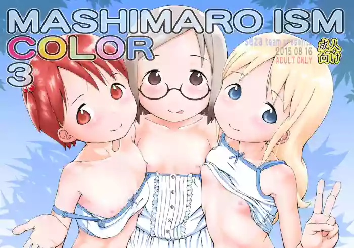 MASHIMARO ISM COLOR 3 hentai
