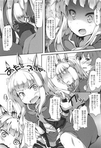 Oshiete Cagliostro hentai