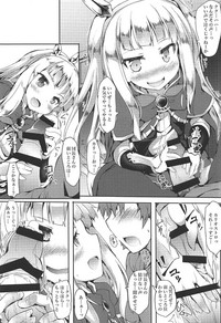 Oshiete Cagliostro hentai