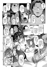 Gekkan Web Otoko no Ko-llection! S Vol. 13 hentai