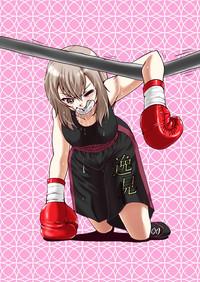 Itsumi Erika-san ga Boxing suru Hon hentai