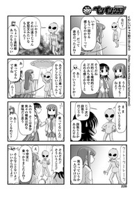 COMIC Penguin Club 2017-05 hentai