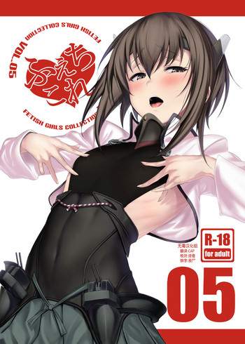 FetiColle Vol. 05 hentai