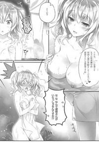 Kashima to Teitoku no Himitsu Nisshi hentai