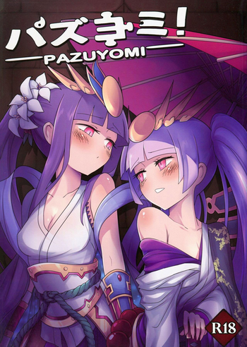 PazuYomi! hentai