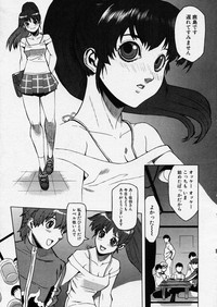 COMIC P-mate Vol.01 hentai