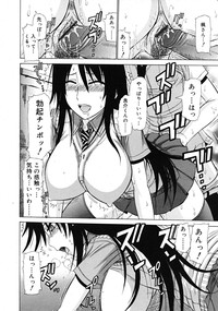 Comic RiNVol.52 hentai