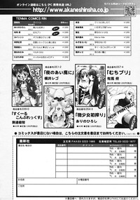 Comic RiNVol.52 hentai
