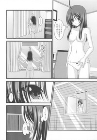 Roshutsu Shoujo Nikki 1 Satsume hentai