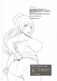 Atago-san to Chinjufu Bloomer Jihen hentai