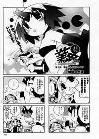 COMIC P-mate Vol.02 hentai