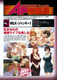 COMIC P-mate Vol.02 hentai