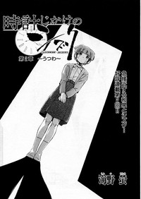 COMIC P-mate Vol.02 hentai