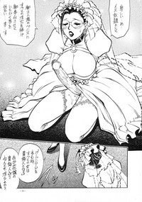 Rougetsu Toshi - Misty Moon Metropolis COMIC BOOK VIII hentai