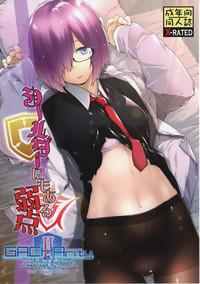 Shielder ni mo Aru Jakuten hentai