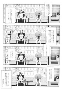 RIESZ&FASHION 3-RIESZ COLLECTION + Paper hentai