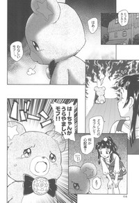 Kuma no Ko Mofurun - Mofurun, The Bear Child hentai