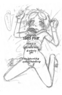 Silent roar hentai