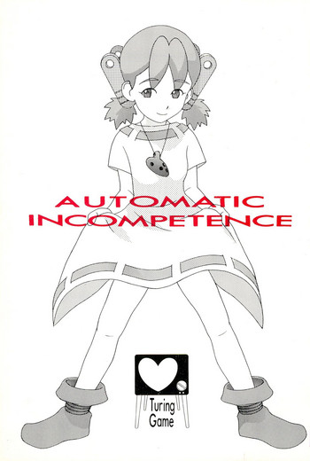 AUTOMATIC INCOMPETENCE hentai