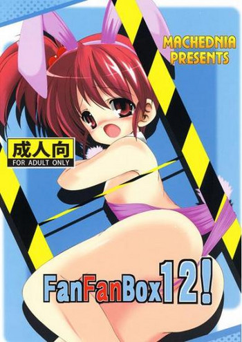 FanFanBox12! hentai