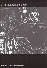 Zero no Oshioki Vol. 1 hentai
