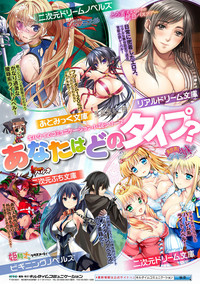 2D Comic Magazine Mahou Shoujo Naedokoka Keikaku Vol. 1 hentai