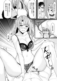 2D Comic Magazine Ero Bitch ni Netorareta Otoko-tachi Vol. 2 hentai