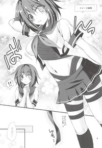 Kako no Sarashi o Maita Furutaka-san hentai