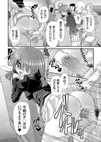 comic KURiBERON 2017-05 Vol. 55 hentai