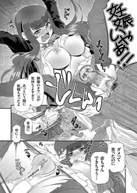 comic KURiBERON 2017-05 Vol. 55 hentai