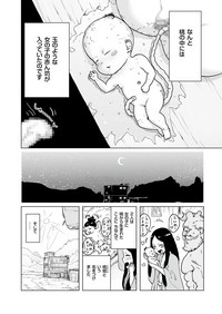 comic KURiBERON 2017-05 Vol. 55 hentai