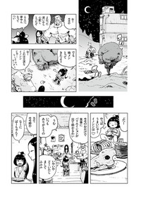 comic KURiBERON 2017-05 Vol. 55 hentai