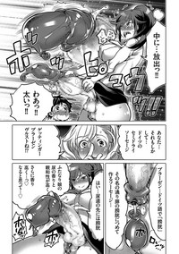 comic KURiBERON 2017-05 Vol. 55 hentai