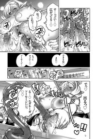 comic KURiBERON 2017-05 Vol. 55 hentai