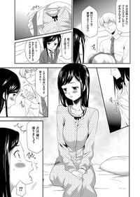 comic KURiBERON 2017-05 Vol. 55 hentai