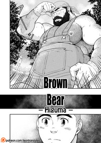 Higuma | Brown Bear hentai