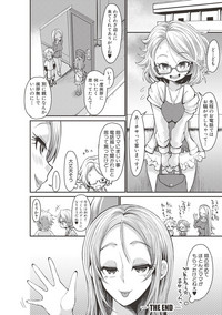 COMIC Shingeki 2017-06 hentai